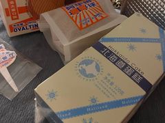 -好利来(龙首印象城店)