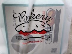 -贝尔麦莎(城上城店)