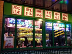 -小龍鳳餐室(番禺路店)