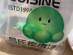 -吕氏疙瘩汤·新派鲁菜(东城万达广场店)