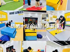 -BingoLand宾果体能中心(钱江新城店)
