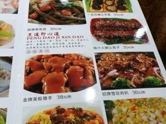 菜单-江记餐厅(罗冲围店)