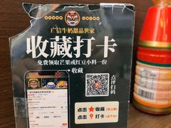 -广信牛奶甜品世家(台东店)
