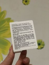 -悦诗风吟innisfree