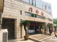 -江南大学附属医院(北院区)