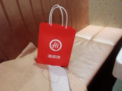 -海底捞火锅鲜切牛肉主题店(长寿路店)