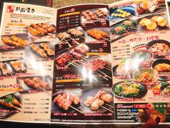 -串鳥南二条店