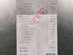 -乾园(天河城店)