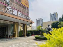 -维倪月子会所(独栋庭院·南海店)