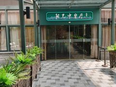 -太阳岛度假酒店