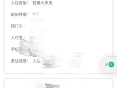 -美豪怡致酒店(上海长寿路店)