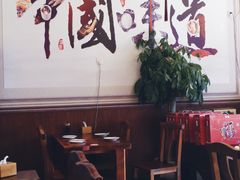 大堂-福满轩私房菜