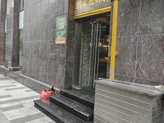 -潮人姐妹轩(海宁路店)