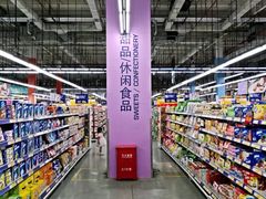 -麦德龙(闵行店)