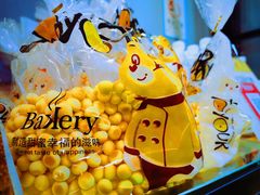 -宏发红西饼屋(天津路店)