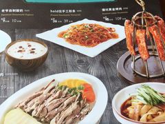 -巴依老爷新疆美食(常营店)