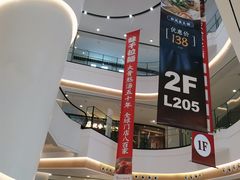 -悦乐坊