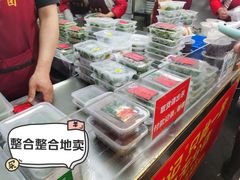 -沈记青团