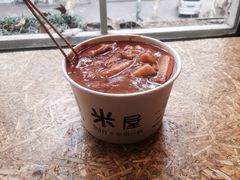 炒年糕-米屋石锅拌饭(师大店)