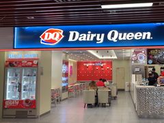 -DQ·蛋糕·冰淇淋(南开大悦城2F店)
