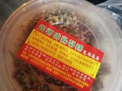 -津门红姐熟梨糕茶汤糕干(爱国道店)