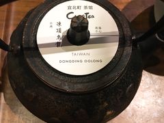 -宜北町(老城新街店)