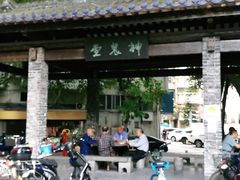 -兆祥公园