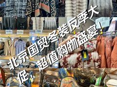 -北京中国大饭店