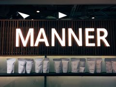 门面-Manner Coffee(大宁国际商业广场店)