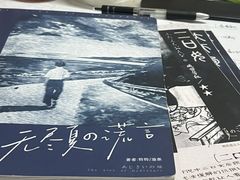 -戏精管理局·剧本杀·桌游·血染钟楼