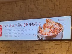 -蝎王府羊蝎子(天通苑店)