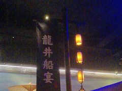 -绿茶餐厅(乐峰广场店)