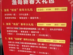 -金谷园饺子·烧烤(人大总店)