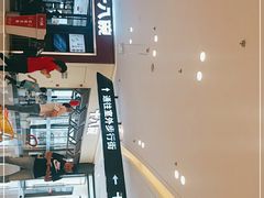 -十八碗(海口吾悦广场店)