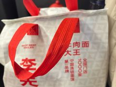 -李先生(太原南站店)