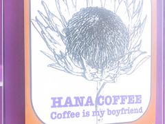 -HANA COFFEE(长寿路店)
