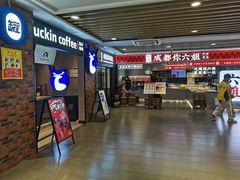 -百联临沂购物中心(临沂路店)