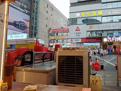 -阿福板凳面(观音桥店)