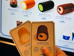-the Roll'ING手作瑞士卷专门店(卓悦中心店)