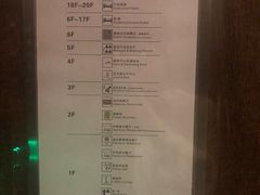 -成都凯宾斯基饭店