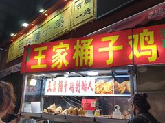 -郑家包子牛肉拉面(尚勤路店)