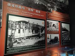 -唐山抗震纪念馆