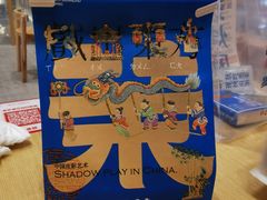 -墨茉点心局(国金街店)