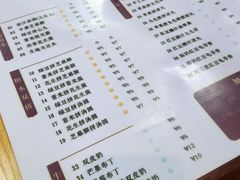 -翁林甜品