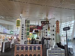 -厦门高崎国际机场-T3航站楼