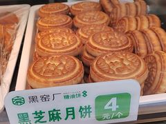 -黑窑厂糖油饼烤鸭·清真菜(旗舰店)