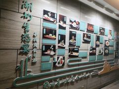 -南太湖山庄·四季轩&国风堂中餐厅