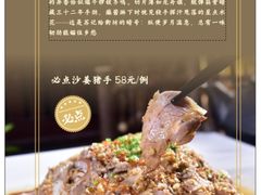 -苏记餐厅(叠南店)