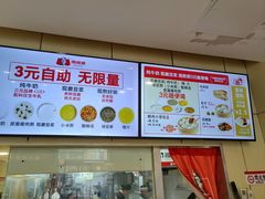 -南城香(欧陆经典万兴苑店)