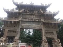 -济宁运河核心景区